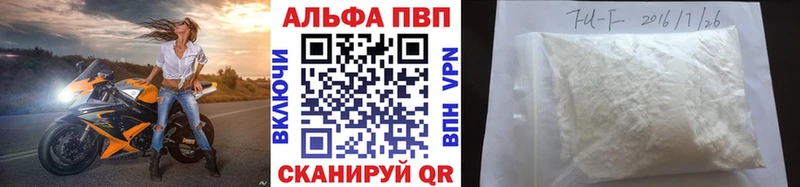 А ПВП VHQ  Купить где  Суворов 