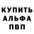 Бутират BDO {Blue Breeze}