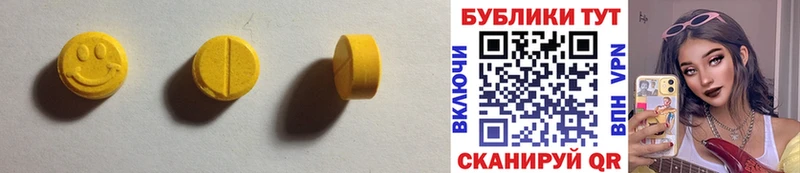Купить закладки  Суворов  Экстази XTC 