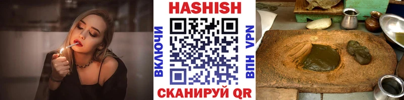 Купить  Суворов  ГАШИШ ice o lator 