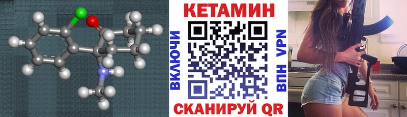 Купить  Суворов  КЕТАМИН VHQ 