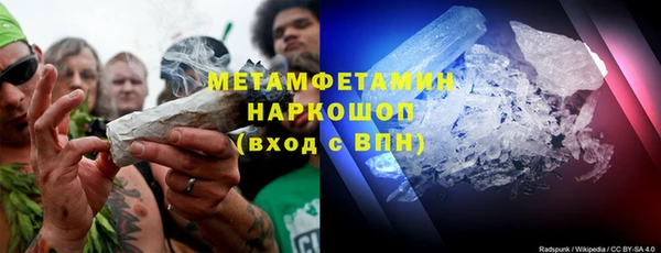 метадон Заволжье