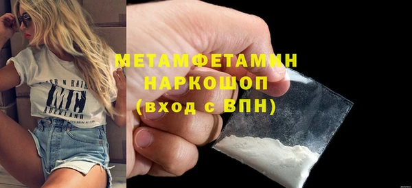 а пвп мука Заволжск