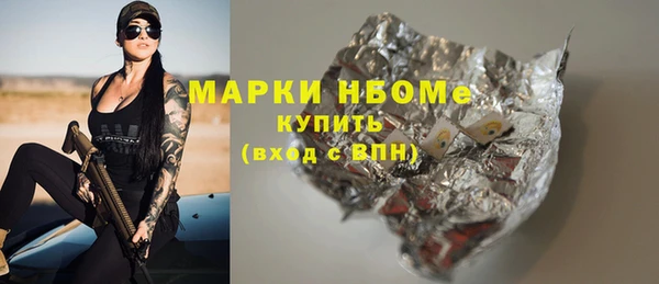 метадон Заволжье