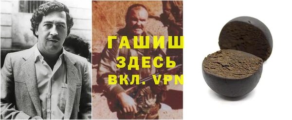 кокаин Заводоуковск