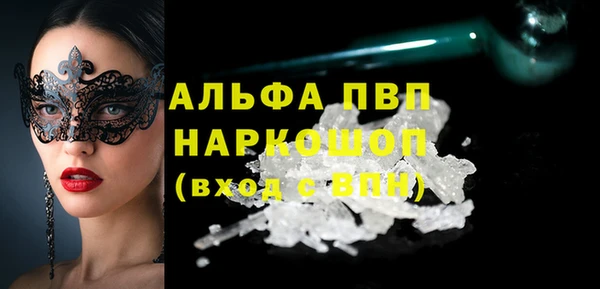 а пвп мука Заволжск