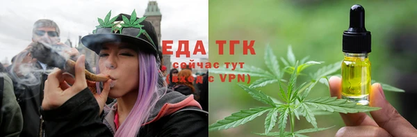 кокаин Заводоуковск