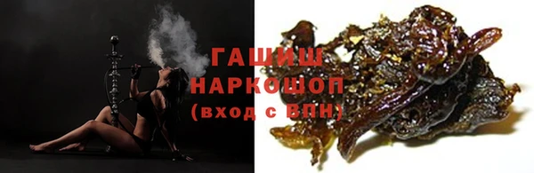 а пвп мука Заволжск
