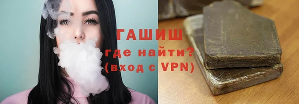 а пвп мука Заволжск