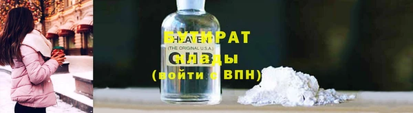 метадон Заволжье