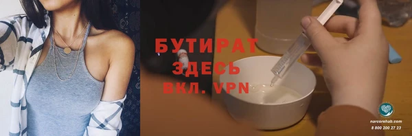 кокаин Заводоуковск