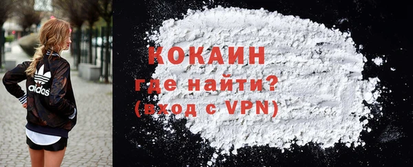кокаин Заводоуковск