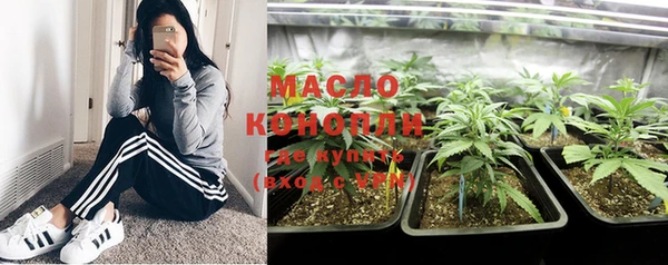 а пвп мука Заволжск