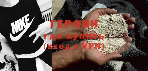 кокаин Заводоуковск