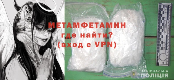 метадон Заволжье