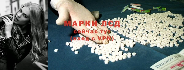 а пвп мука Заволжск