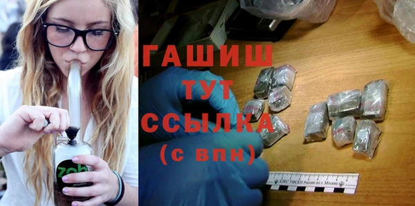 кокаин Заводоуковск