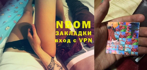 кокаин Заводоуковск