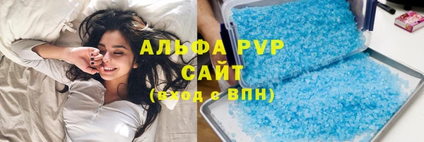 а пвп мука Заволжск