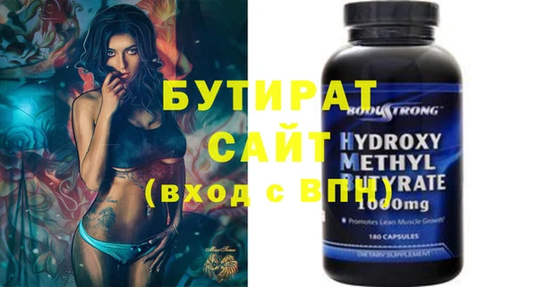 а пвп мука Заволжск
