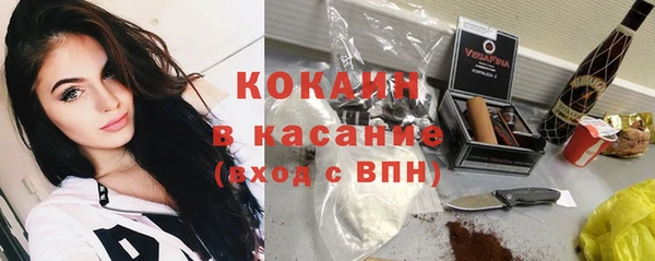 а пвп мука Заволжск