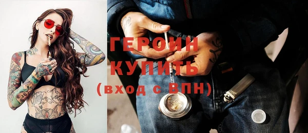 кокаин Заводоуковск