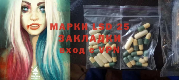 кокаин Заводоуковск