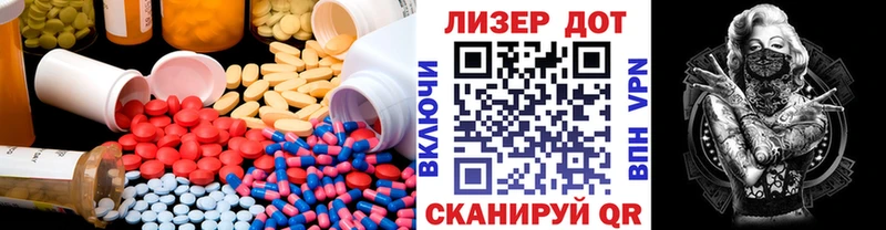 Купить где  Суворов  Лсд 25 экстази кислота 