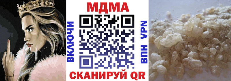 МДМА кристаллы  Купить где  Суворов 