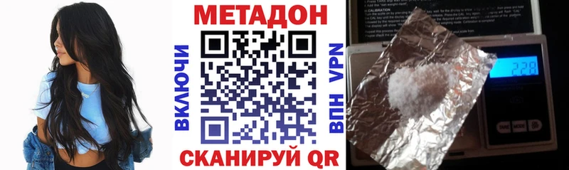 Купить  Суворов  МЕТАДОН мёд 