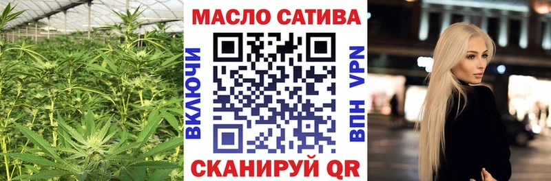 Дистиллят ТГК гашишное масло  Купить закладки  Суворов 